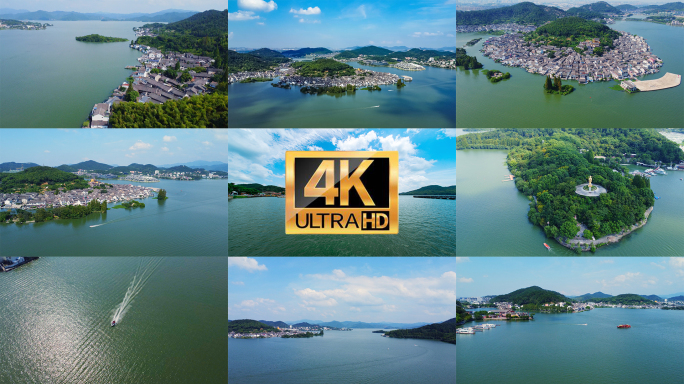 【4K】宁波东钱湖航拍延时宣传片