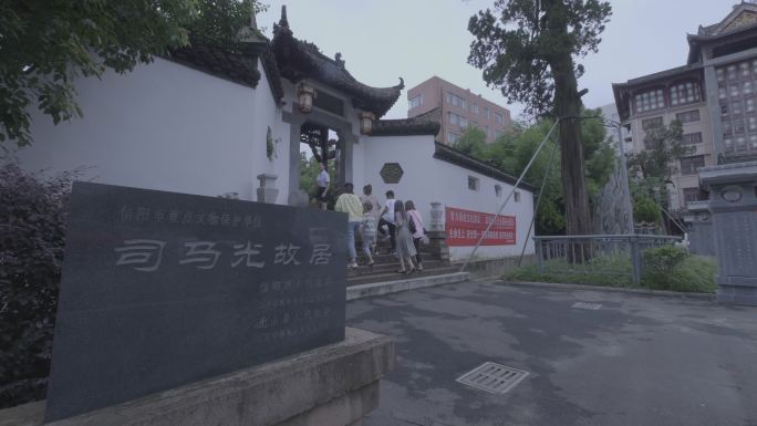 司马光故居门前石碑拍摄 学生参观团 z