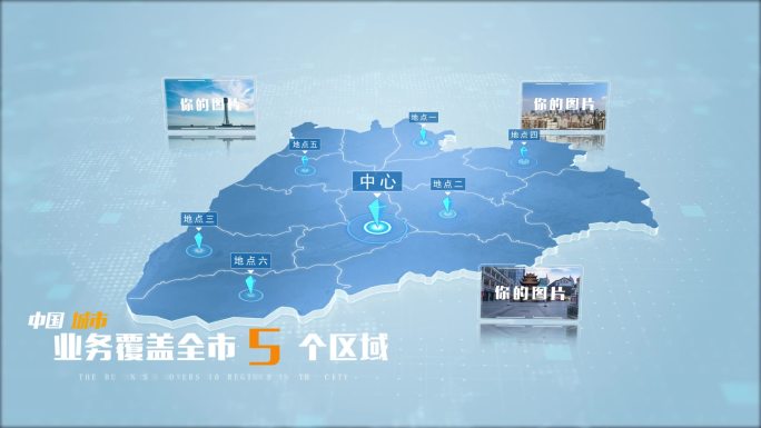 【无插件】运城地图