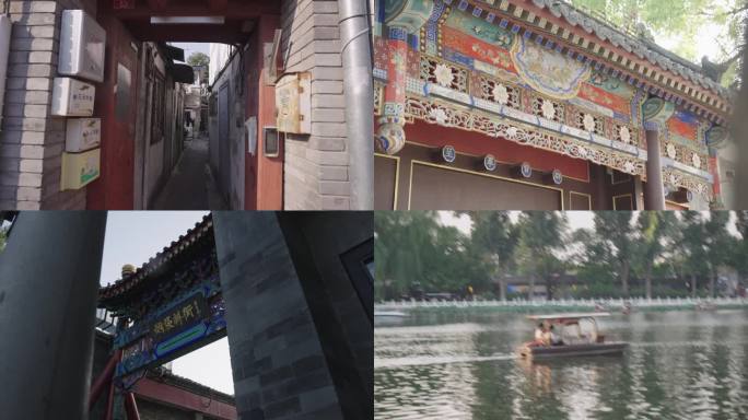北京鼓楼和胡同空镜4K素材
