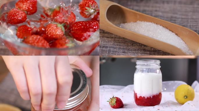 草莓牛奶美食视频