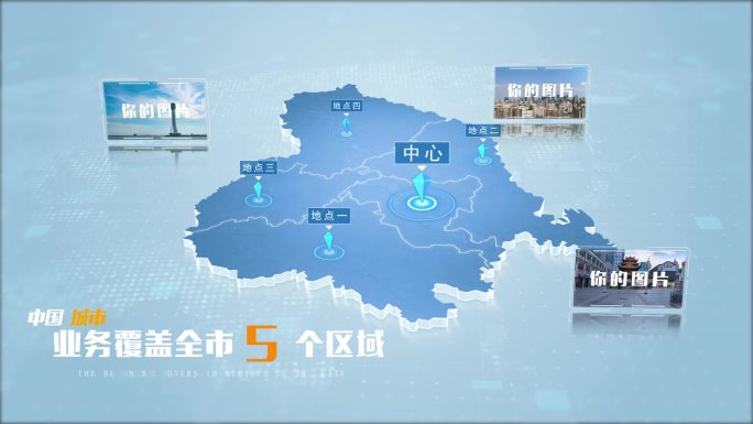 【无插件】遂宁地图