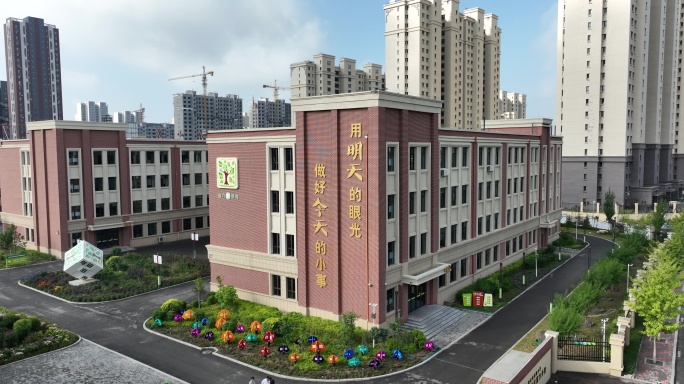 航拍通辽富力小学