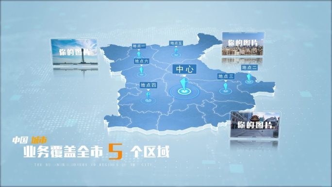 【无插件】咸阳地图