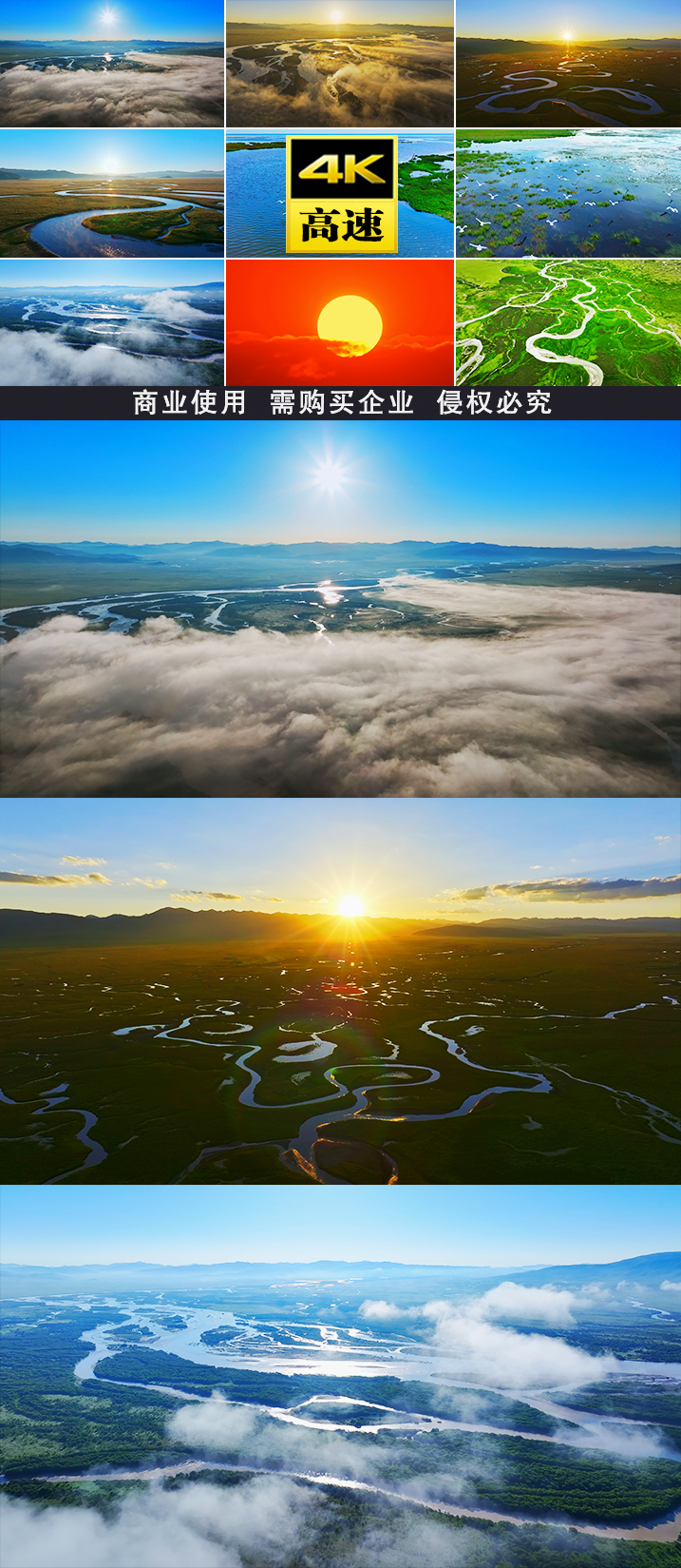 水九曲黄河大江大河山川大江大自然山水河流