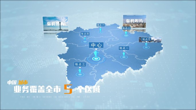 【无插件】南充地图