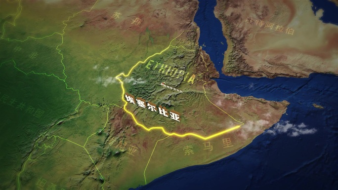 埃塞俄比亚地图地形图（AE模板）