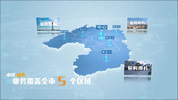 【无插件】辽阳地图