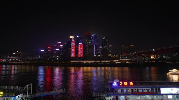 重庆嘉陵江城市夜景