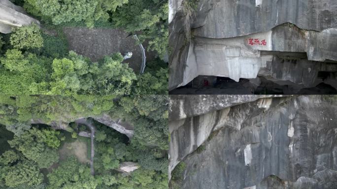 舞狮 历史文化 绿水青山