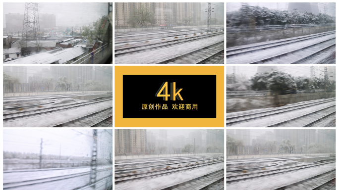 4K实拍 车窗旅途风景 窗外雪景 轨道