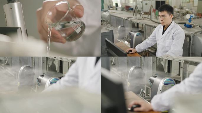 环保粉尘实验室工厂人员电脑操作机器量杯