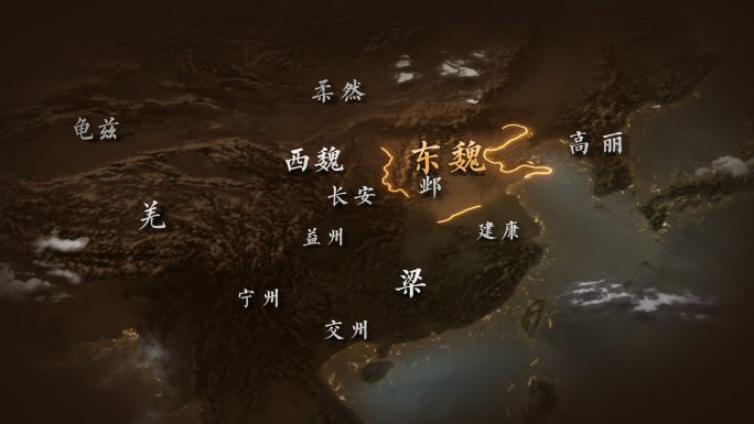 南北朝--东魏地图视频