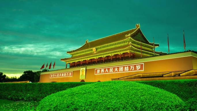 北京天安门城楼晚霞夜景延时摄影视频素材