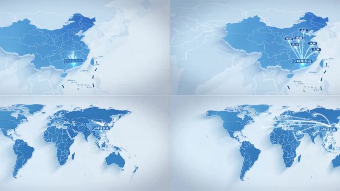 中国地图+世界地图