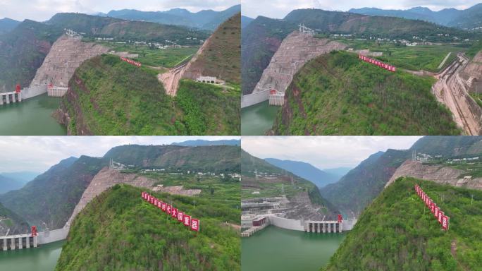 中国电建白鹤滩水电站大坝航拍4K御三3