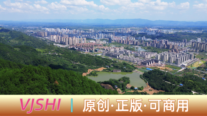 4K重庆市垫江县重庆垫江高空航拍空镜头