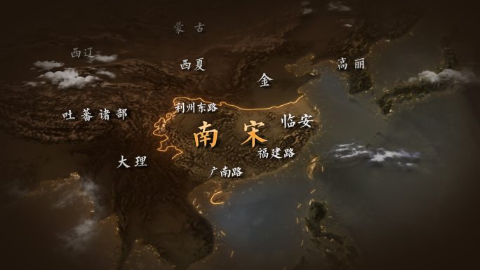 南宋地图视频