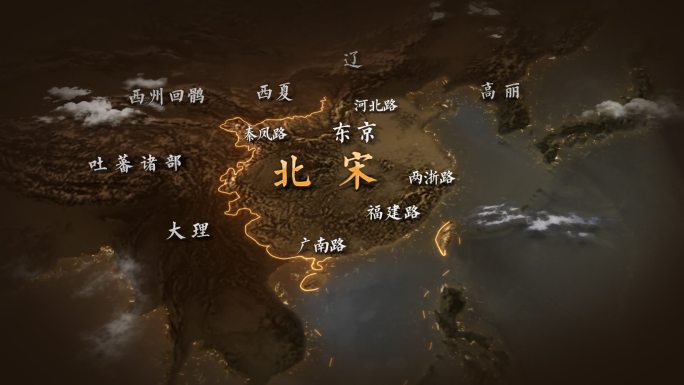 北宋时期地图AE模板