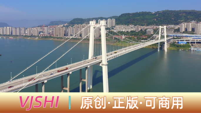 4K万州长江二桥大桥