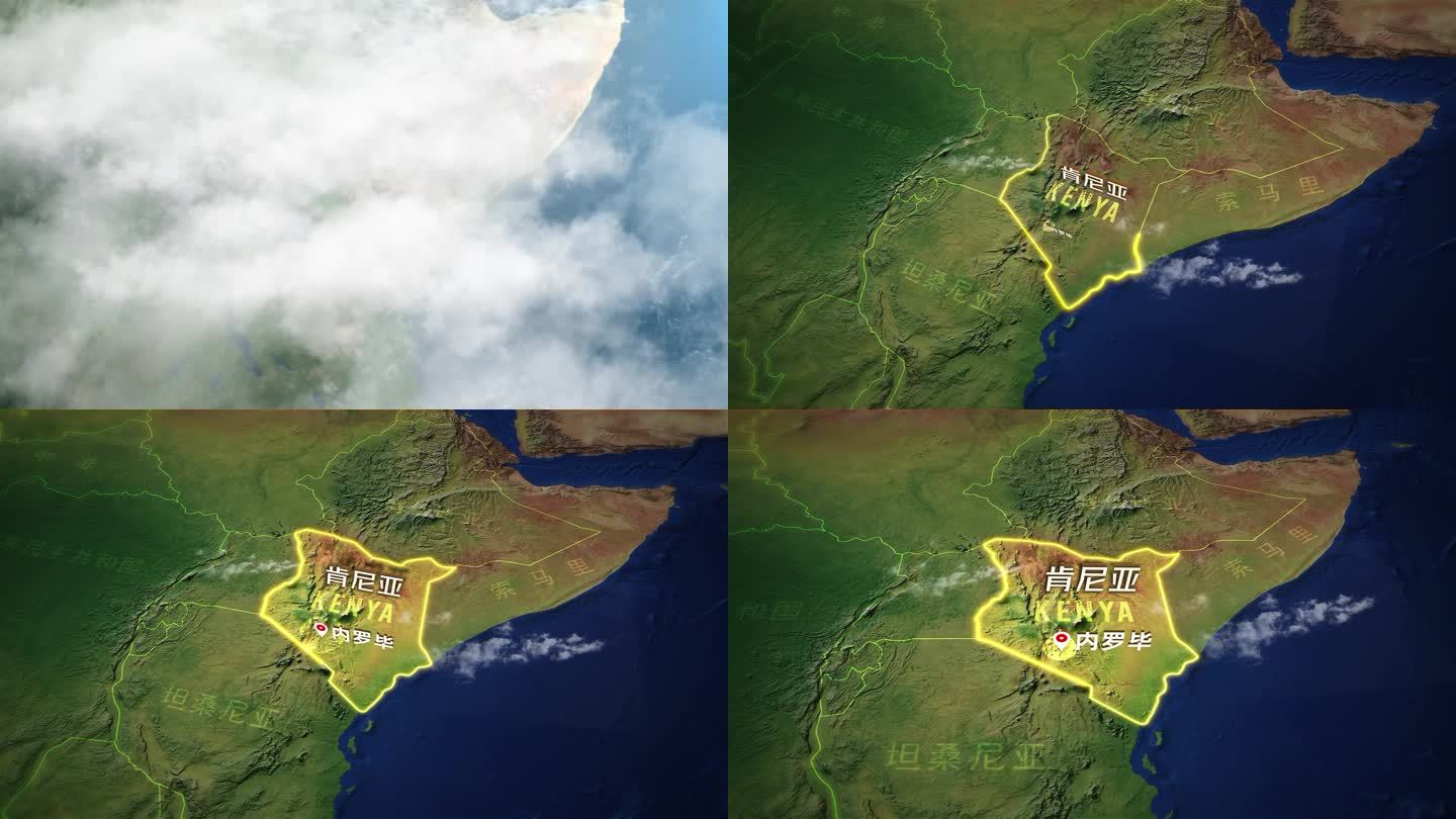 肯尼亚地图 合成