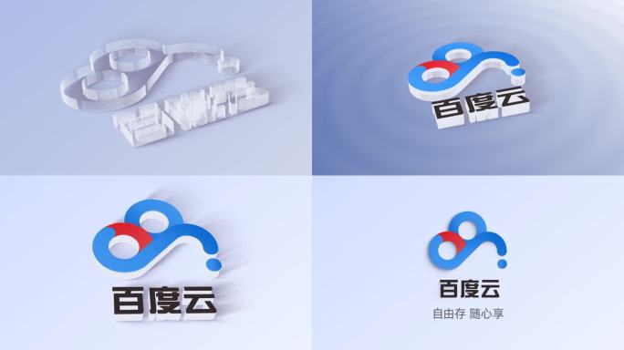 无插件3DLOGO