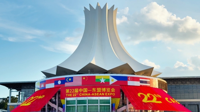 东盟博览会 中国 广西 南宁国际会展中心