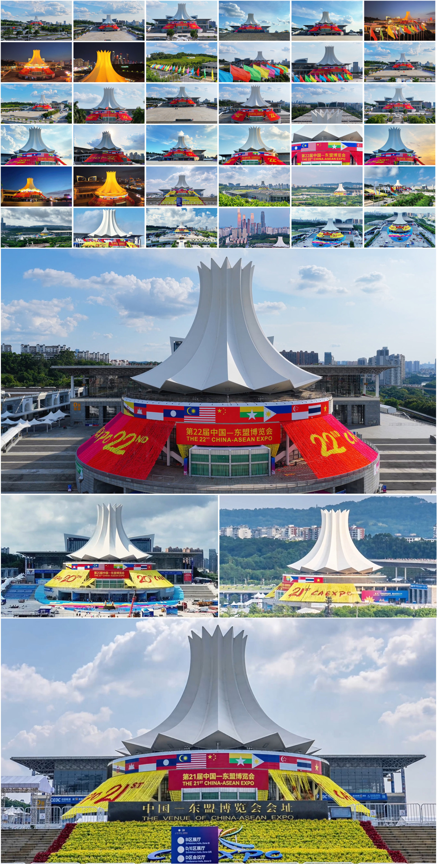 东盟博览会 中国 广西 南宁国际会展中心