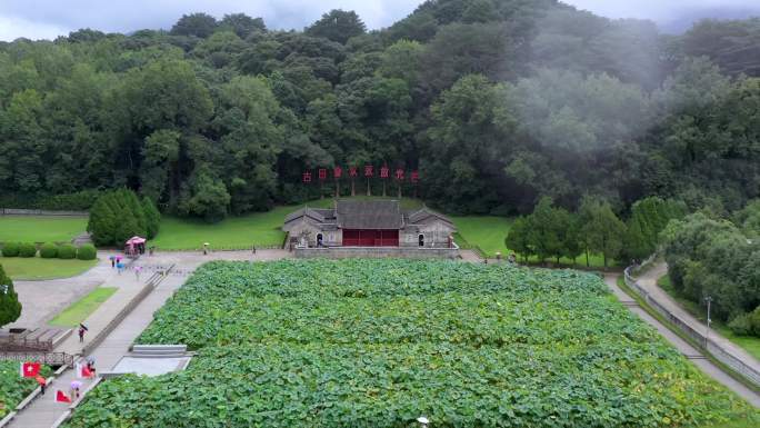 福建省上杭县古田会议旧址航拍