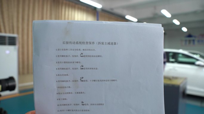 学汽修 职业 汽修车间 汽修厂 修理工具