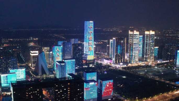 余杭城市风貌航拍灯光秀未来科技城夜景