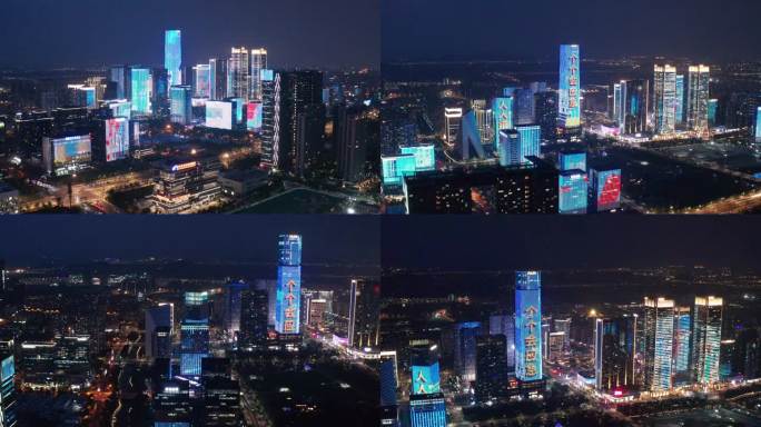 余杭城市风貌航拍灯光秀未来科技城夜景