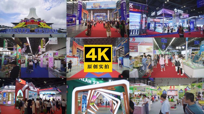 【合集】南宁东博会内场实拍素材东盟博览会
