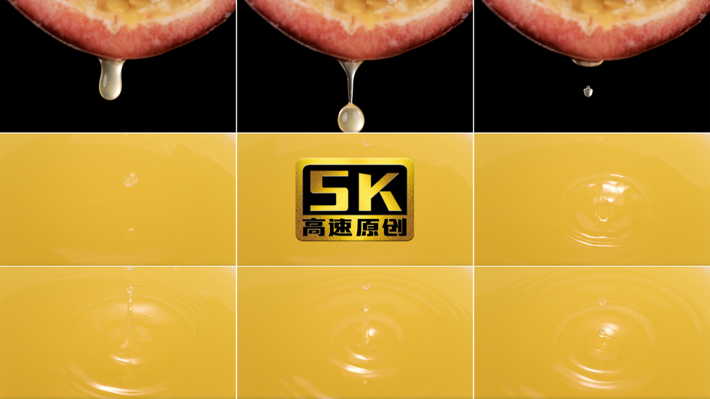 5k-百香果汁滴落，百香果汁展示