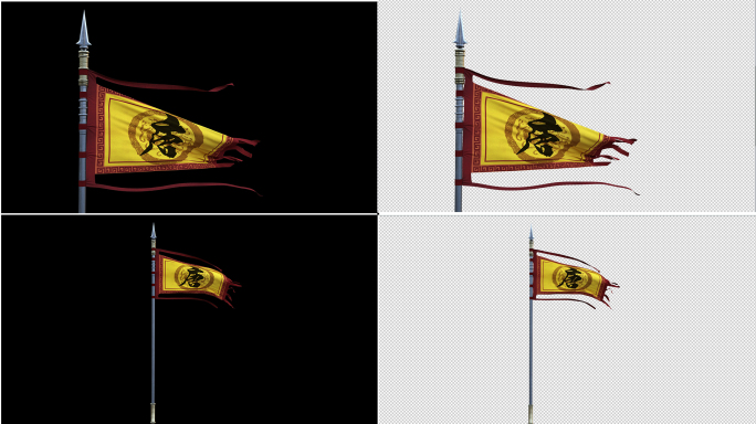 【4K】古代旗帜