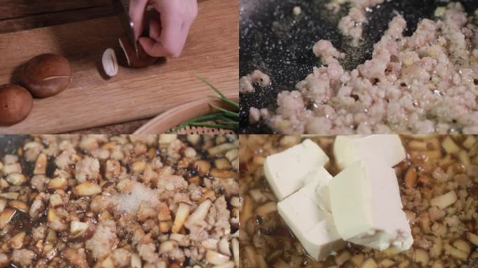 香菇肉末豆腐美食视频