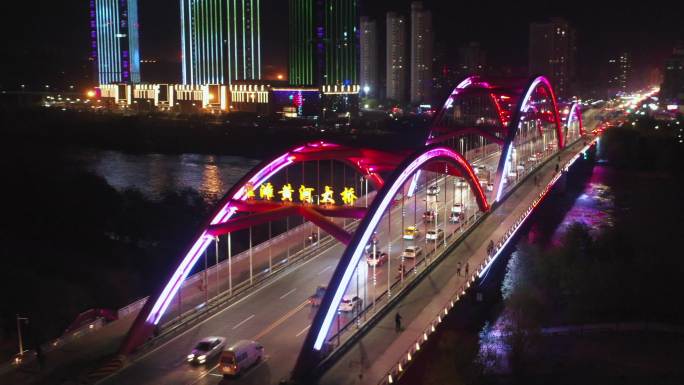 城市夜景航拍 雁滩黄河大桥