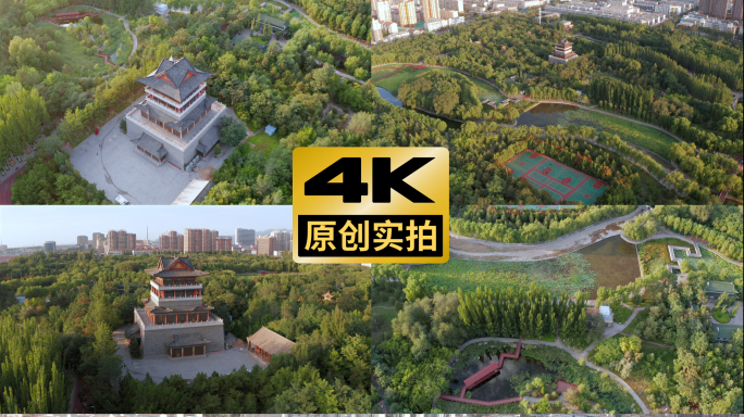 乌海市人民公园航拍4K