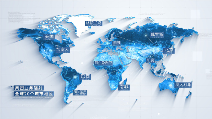 科技地图辐射全国世界