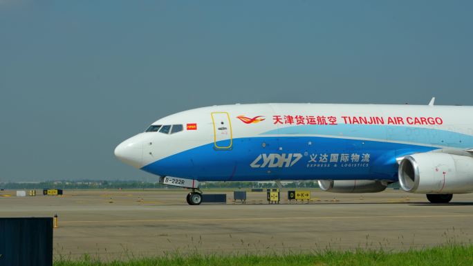 天津货运航空