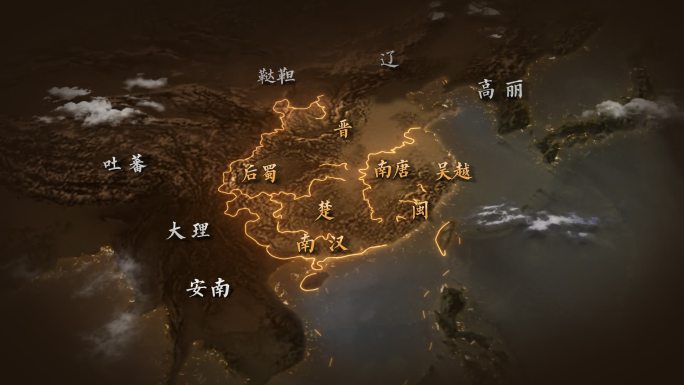 五代十国地图视频