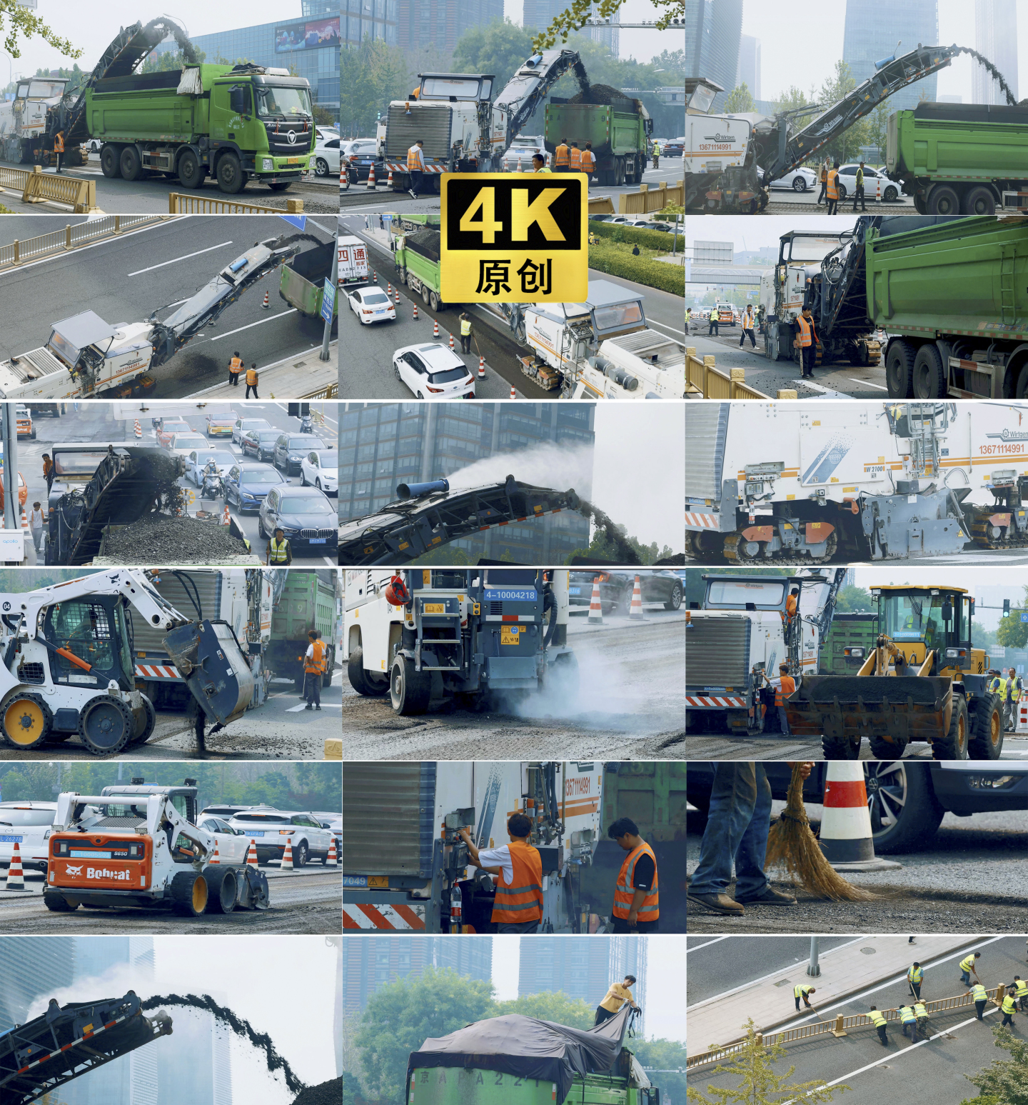 4K城市交通马路道路施工碎路