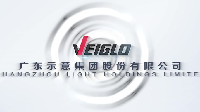 环幕白色科技底出logo标题