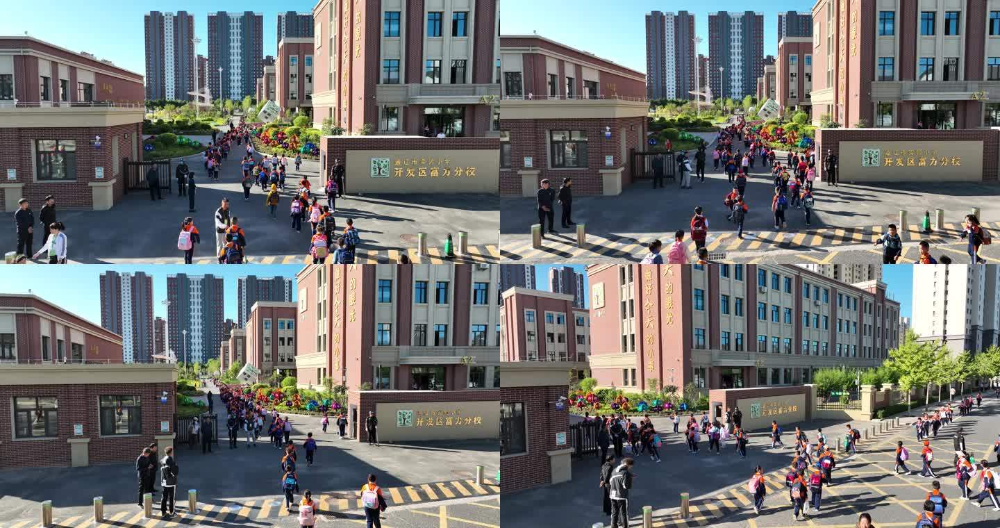 航拍通辽富力小学