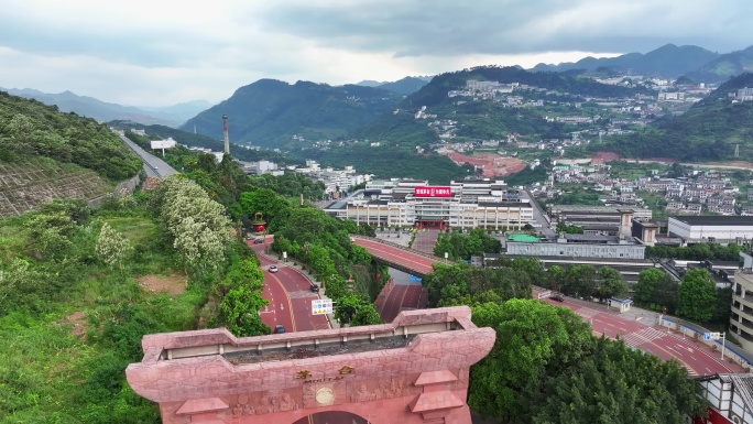 航拍遵义仁怀茅台镇茅台酒天酿景区国酒门