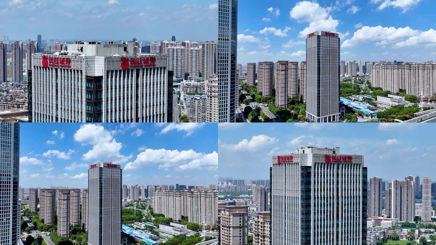 长江证券金融大楼4K航拍