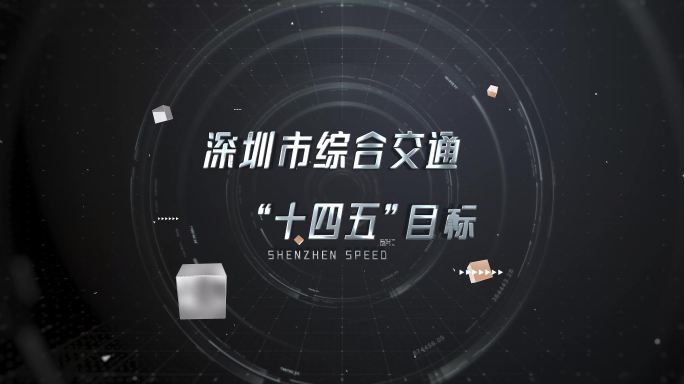 大标题字幕片头片尾