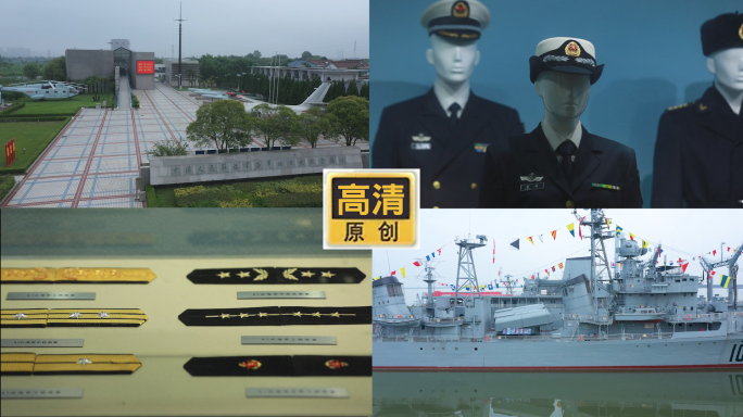 泰州中国人民解放军海军诞生地纪念馆