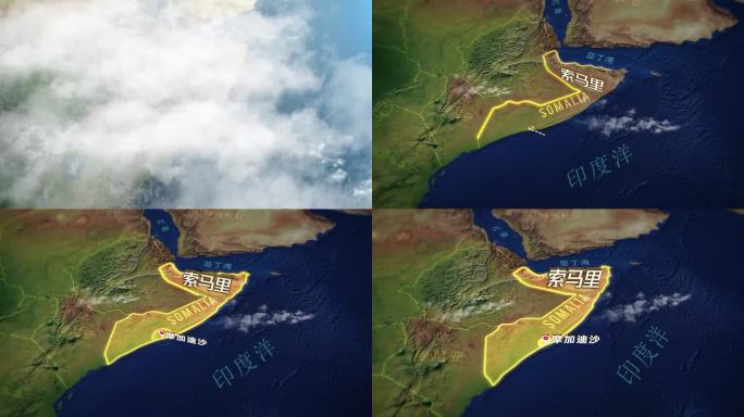 索马里国家地形地图 合成