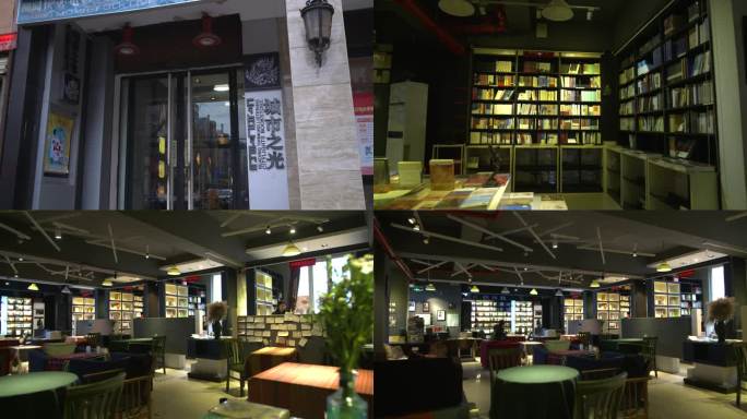郑州城市之光书店2
